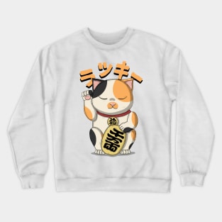 Calico Lucky Cat Crewneck Sweatshirt